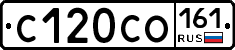 С120СО161 - 