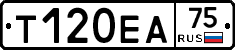Т120ЕА75 - 
