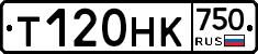 Т120НК750 - 