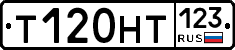 Т120НТ123 - 