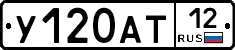 У120АТ12 - 