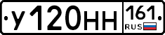 У120НН161 - 