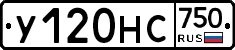 У120НС750 - 
