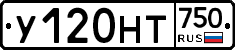 У120НТ750 - 