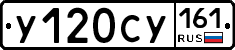 У120СУ161 - 