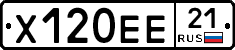 Х120ЕЕ21 - 