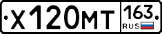 Х120МТ163 - 