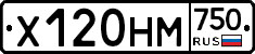 Х120НМ750 - 