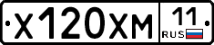 Х120ХМ11 - 