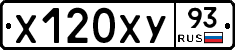 Х120ХУ93 - 