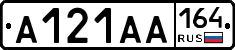 А121АА164 - 