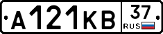 А121КВ37 - 