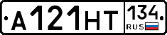 А121НТ134 - 