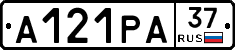А121РА37 - 