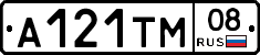 А121ТМ08 - 