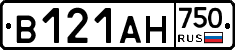 В121АН750 - 