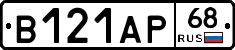 В121АР68 - 