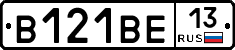 В121ВЕ13 - 