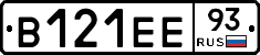 В121ЕЕ93 - 