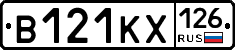 В121КХ126 - 