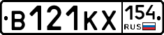 В121КХ154 - 
