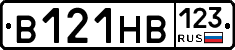 В121НВ123 - 