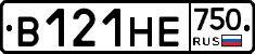 В121НЕ750 - 