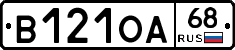 В121ОА68 - 