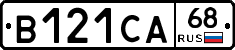 В121СА68 - 
