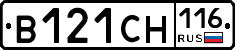 В121СН116 - 