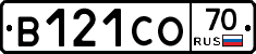 В121СО70 - 