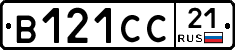 В121СС21 - 
