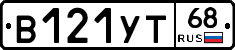В121УТ68 - 