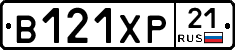 В121ХР21 - 