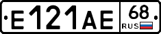 Е121АЕ68 - 