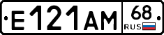 Е121АМ68 - 