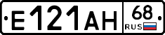 Е121АН68 - 