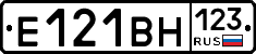 Е121ВН123 - 