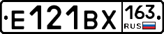Е121ВХ163 - 