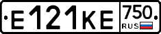 Е121КЕ750 - 