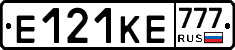 Е121КЕ777 - 
