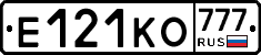 Е121КО777 - 