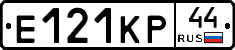 Е121КР44 - 