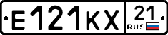 Е121КХ21 - 