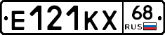 Е121КХ68 - 