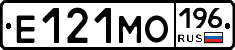 Е121МО196 - 