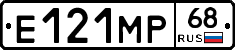 Е121МР68 - 