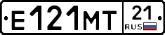 Е121МТ21 - 