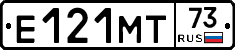 Е121МТ73 - 