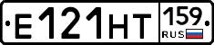 Е121НТ159 - 